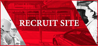 RECRUIT SITE