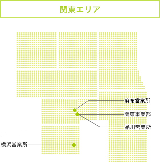 関東エリア